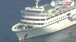 フェリー屋久島2　5月6日まで欠航　GW以降も見通し立たず　九州運輸局が調査へ|TBS NEWS DIG