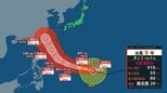 【 台風情報 】大型で猛烈な台風9号「バービー」　10日(金)～11日(土)頃に“非常に強い勢力”で沖縄地方に接近か　台風の進路と雨風シミュレーション【6日午後0時45分 気象庁発表】　|　新潟のニュース・天気｜BSN NEWS｜BSN新潟放送