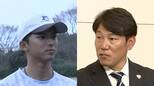 侍ジャパン井端監督「源田選手に匹敵するぐらいの守備力を持ってる」明大・宗山塁の選出理由を聞く【単独インタビュー】|TBS NEWS DIG