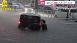 「レベル5」大雨特別警報　千葉県内20超の自治体に　1時間に100ミリ超の猛烈な雨　初の土砂災害特別警報も【news23】|TBS NEWS DIG