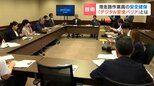 【新千歳空港】滑走路作業員の安全確保「デジタル安全バリア」公開 スマホGPSで危険察知 音と振動で作業員に警告する実証実験へ|TBS NEWS DIG