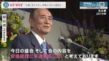 なぜ?旧統一教会との関係報告書 細田衆院議長は“対象外”で党内から「忖度」の声も…自民党「所属議員ではない」|TBS NEWS DIG