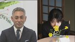 【 市川團十郎 】「幸せかんじた」ほっこり家族旅行を振り返る「寝顔ずっと見てたら1時間半過ぎてた」|TBS NEWS DIG
