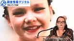 世界初「16歳未満のSNS利用禁止法」がまもなく施行~今オーストラリアで何が起きているのか~【調査情報デジタル】|TBS NEWS DIG
