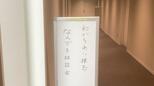 東京都内、練馬・池袋などの取材から、年末年始の生活困窮者支援の現状を伝える|TBS NEWS DIG