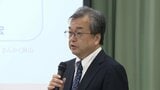 相続や財産管理などについて学ぶ 法律の専門家「公証人」による講演会【岡山】 | 岡山・香川のニュース | 天気 | RSK山陽放送