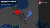 【土砂災害警戒情報】京都府・福知山市大江町、舞鶴市、綾部市に発表|TBS NEWS DIG