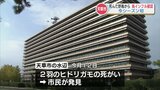 熊本県で今シーズン初の鳥インフル確認 毒性の強い「高病原性」の有無を調査へ 熊本・天草市 | 熊本のニュース|RKK NEWS|RKK熊本放送