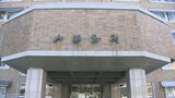 物価高騰対策 低所得世帯に3万円の支援金 申請期限を5月末まで延長 山梨県 | 山梨のニュース | UTYテレビ山梨