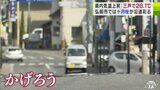 青森県内で2024年初の「夏日」 三戸町では最高気温『26.1℃』 陽気に誘われ弘前市では「十月桜」が一気に花開く | 青森のニュース│ATV NEWS│青森テレビ