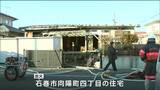 木造平屋の住宅焼く火事　1人死亡　宮城・石巻市　|　宮城のニュース│tbc NEWS│tbc東北放送