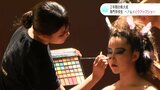 ２年間の集大成　専門学校生が観客の前でヘア＆メイクアップショー|TBS NEWS DIG