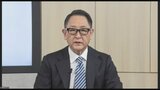 自工会 豊田会長が辞意表明 トヨタ自動車の社長退任で|TBS NEWS DIG