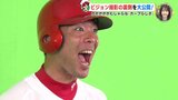 がががががむしゃらな「カープらしさ」 撮影の裏側を大公開　球場の大型ビジョン選手紹介　|　RCC NEWS | 広島ニュース | RCC中国放送