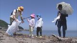 ゴミ拾いをスポーツ感覚で…「スポGOMI」三重県大会 拾ったゴミの量と種類でポイントを競う | 名古屋・愛知・岐阜・三重のニュース【CBC news】 | CBC web