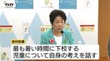 【動画】吉村知事「命にかかわる暑さに最大の注意を」登下校時の熱中症対策に言及　教育委員会への聞き取りなど、対策への考え示す（山形）　|　山形のニュース│TUYテレビユー山形