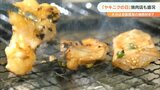 大分県民は全国屈指の焼肉好き?8/29「ヤキニクの日」にイベント展開の店舗大盛況 | 大分のニュース|OBS NEWS|大分放送