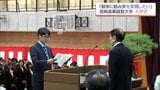 266人が期待を胸に新生活をスタート　宮崎産業経営大学で入学式|TBS NEWS DIG