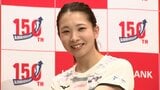 “タカマツペア”の金メダリスト・松友美佐紀選手(バドミントン)が百十四銀行とスポンサー契約 香川のスポーツ振興に【香川】 | 岡山・香川のニュース | 天気 | RSK山陽放送