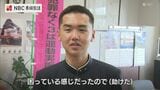「助けなきゃ」 とっさの判断で80代男性を保護 15歳高校1年生に感謝状 最初はビックリ、救助につながった当時の様子とは【長崎・大村】 | 長崎のニュース | 天気 | NBC長崎放送