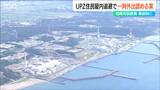 「屋根の雪下ろしなど生活維持に必要な外出は可能」内閣府が原発事故の避難計画案示す|TBS NEWS DIG