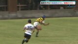 高校ラグビー山口県予選　決勝は高川学園ｖｓ大津緑洋　準決勝は死闘のすえに…最後のプレーで劇的大逆転　|TBS NEWS DIG