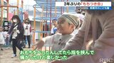 親子でもちつき会 那覇市の認定こども園 | 沖縄のニュース|RBC 琉球放送