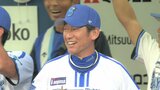 【DeNA】逆転勝利で2位広島と3差！5回佐野、牧、宮﨑の3連続適時打で一挙5得点勝ち越し 濱口8回途中2失点で3勝目|TBS NEWS DIG
