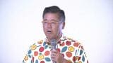下地幹郎氏 沖縄県知事選挙に向け政策発表|TBS NEWS DIG