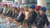 長崎県の子どもの数14万800人　ピーク時から50万人減少|TBS NEWS DIG