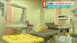 お産できる病院がなくなった… 人口減少対策の視点からも『分娩機能の存続』を要望 新潟県糸魚川市 | 新潟のニュース・天気|BSN NEWS|BSN新潟放送