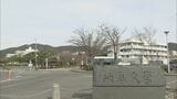 長期間にわたり“無断欠勤”繰り返した大学の50代男性准教授 出勤要請や業務上の連絡にも応じず 「職責果たさず就業規則に違反」 懲戒解雇 岐阜大学|TBS NEWS DIG