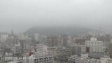16日も大気不安定で断続的に雨 秋雨前線の影響で変わりやすい天気続く 愛媛 | 愛媛のニュース - Nスタえひめ|あいテレビは6チャンネル
