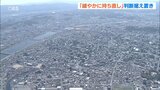 「一部に弱さが残るものの、緩やかに持ち直している」9月の景気動向 大分 | 大分のニュース|OBS NEWS|大分放送
