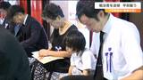 「恒久的な平和を築かないといけない」終戦から79年遺族の願い 仙台|TBS NEWS DIG