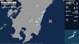 宮崎県で最大震度2の地震 宮崎県・門川町、宮崎美郷町、宮崎市|TBS NEWS DIG