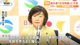 住宅再建や冬の生活への不安を抱える人多く ... 去年7月の大豪災害に関し被災者の相談内容を公表(山形・酒田市) | 山形のニュース│TUYテレビユー山形