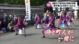 「もう焦っているんですよ。若手が入ってこない」高齢化で保存会が存続の危機 次世代につなぐために新たな取り組み 飫肥の「泰平踊」 | MRTニュース | MRT宮崎放送