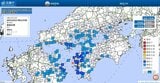 【震度情報】愛媛で最大震度４の地震　豊後水道を震源とする地震　M4.7と推定　中四国・九州で広く揺れを観測【各市町村の詳細な震度情報】　|　RCC NEWS | 広島ニュース | RCC中国放送