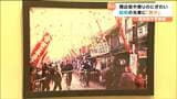 「こんなに賑やかだったんだ」昭和20~40年代の活気 70年前のまちを写真で回顧 宮城・涌谷町|TBS NEWS DIG