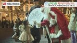 光の街・ハウステンボスで楽しむ「ヨーロピアン・ホーリー・クリスマス」8日スタート|TBS NEWS DIG