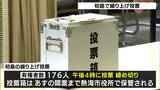 26日の静岡県知事選を前に唯一の離島・初島で繰り上げ投票=静岡・熱海市 | 静岡のニュース | SBSNEWS | 静岡放送
