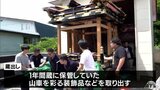 「この日をきっかけに祭りに向けて気持ち高まる」下北半島最大の祭り・田名部まつりに向け当番山の蔵出し　青森・むつ市　|　青森のニュース│ATV NEWS│青森テレビ
