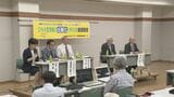 犯罪捜査に使われる「DNA型情報」の法整備を求める市民団体が名古屋で結成|TBS NEWS DIG
