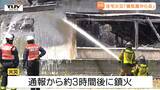 換気扇からの炎に気が付き...東根市の住宅火災で1棟全焼 ケガ人なし(山形) | 山形のニュース│TUYテレビユー山形