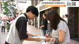 「拉致事件だけは忘れてはならない」拉致被害者の家族や支援者ら 仙台七夕まつり会場で署名活動行い早期解決訴える 仙台|TBS NEWS DIG