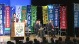 「持続可能で、誰一人取り残されることのない社会を」岡山県中央メーデーで宣言【岡山】|TBS NEWS DIG