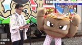 岩手県と三陸鉄道 ポケモンキャラクター「イシツブテ」を活用したデジタルスタンプラリーを実施 7月30日から|TBS NEWS DIG