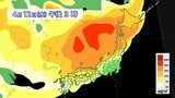 【黄砂に注意】3時間ごとの飛来予想を地図で詳しく 福岡・広島で観測 東海地方も13日にかけて影響出る恐れ | 名古屋・愛知・岐阜・三重のニュース【CBC news】 | CBC web