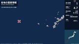 沖縄県で最大震度1の地震 沖縄県・国頭村、座間味村|TBS NEWS DIG
